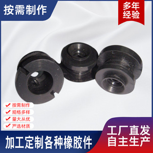 ชิ้นส่วนยางแบบกำหนดเอง 256 ชิ้น ชิ้นส่วนโช้คอัพ 2 สเปค - Product Image 5