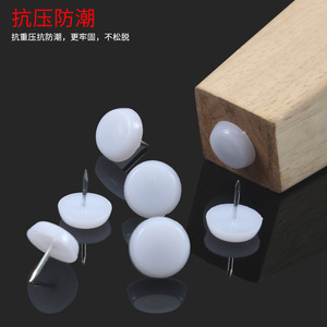 Furniture Felt Pad Plastic Anti-Slip Flat Bottom Floor Pads <b>For</b> Cabinet Table Chair Sofa Coffee Table Height Increase White - Product Image 1