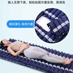 Anti Bedsore Air Mattress For Elderly With Quiet Pump PVC <b>Material</b> Hospital Bed Use - Product Image 3