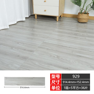 กระเบื้องปูพื้นลายไม้ กันน้ำและทนไฟสำหรับใช้ในครัวเรือน ซ่อมแซมและปรับปรุงพื้นปูนแบบไม่ใช้กาว วัสดุปูพื้นพีวีซี - Product Image 6