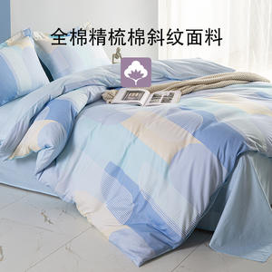 Juego de Funda Nórdica de Algodón de 4 Piezas Duoxi Aimei Miankang, Patrón Geométrico, Algodón Puro, Transpirable, Suave al Tacto, para Dormitorio - Product Image 1