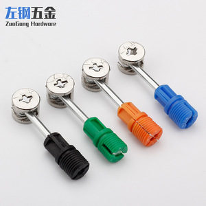 Conector de Rueda Excéntrica de 12 mm de ZuoGang Hardware, Niquelado, Fijación para Muebles, Fácil Instalación - Product Image 1