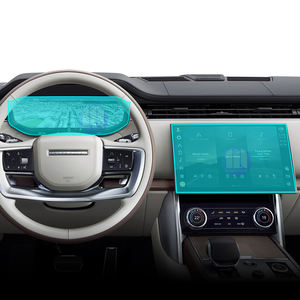 Protection d'écran en verre trempé 9H pour l'écran d'infodivertissement de la Range Rover 2025, film protecteur multimédia pour les modèles 2022 - Product Image 1