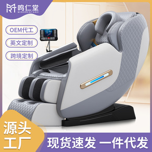 Massage Chair Full Body Electric Multi Functional Luxury Sofa With Timed Music <b>Remote</b> <b>Control</b> Railless Design - Product Image 3