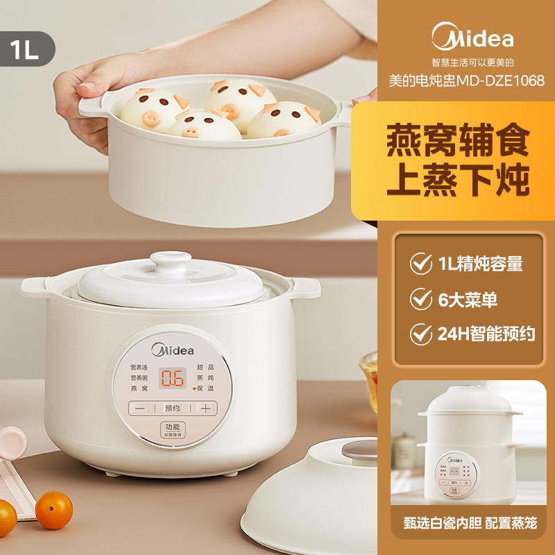 Cuiseur vapeur blanc cassé