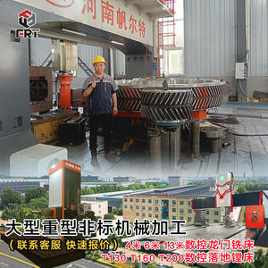 Machine de perçage et de fraisage CNC à quatre axes haute performance pour la découpe de grands engrenages en équerre non standard - Product Image 2