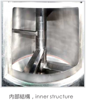 Machine industrielle de cristalliseur de flocons de plastique PET 750L pour équipement auxiliaire d'injection plastique