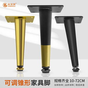 Mobili in metallo regolabile con gambe a cono obliquo Design per divano comodino TV Cabinet tavolino semplice supporto <span class=keywords><strong>Hardware</strong></span> - Product Image 5