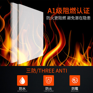 Panneau insonorisant en oxyde de magnésium Bonesen 898, isolation ignifuge pour panneaux muraux de clubs KTV - Product Image 5