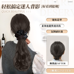 Perruque queue de cheval bouclée style coréen avec attache à clip, tresse basse naturelle noire 140g, fibre haute température - Product Image 4