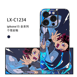 LX C1234 Funda Protectora con Adhesivo de Anime para iPhone 15, Serie Completa, para iPhone 15 Pro Max, Película Protectora - Product Image 1