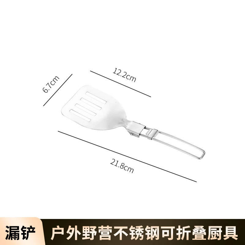 พลั่วสำหรับใช้งานกลางแจ้ง