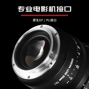 MEKE lensa bioskop T2.1 S35 50/75/100mm cocok untuk lensa kamera dudukan Ca Non EF/<span class=keywords><strong>PL</strong></span> - Product Image 3