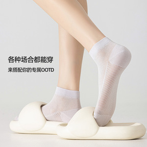 2026 Spring/Summer New Style Mesh Breathable Short <b>Socks</b> for Women, Made of Mulberry <b>Silk</b>, Skin-Friendly, Antibacterial, - Product Image 3