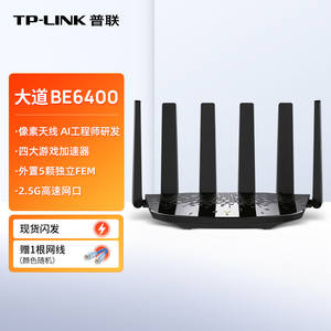 TP-LINK 6430 BE6400 5G WiFi7 Gigabit per <span class=keywords><strong>Casa</strong></span>, Alta Velocità, Porte 2.4G 2.5G, Penetra le Pareti, Copertura Completa per Grandi Appartamenti, Nuovo Wireless - Product Image 1