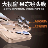 Nouvelle mode pour iPhone 15 16 Pro grande fenêtre étui de téléphone magnétique finition mate et protection anti-fuite couvercle d'objectif de caméra