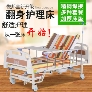 Cama de Enfermería Multifuncional Lechi, Manual, para Cuidado en el Hogar, Modelo C08 para Personas Mayores - Product Image 5