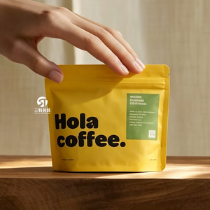 Bolsas de café personalizadas al por mayor con impresión digital, bolsas con cierre vertical, bolsas de embalaje de alimentos de aluminio. - Product Image 1