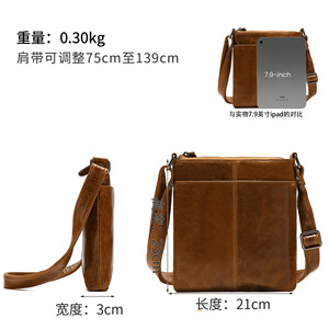 Dujiang Genuine Leather Men's Shoulder <b>Bag</b> Oil Coffee Solid Color Durable Commuter Crossbody <b>Bag</b> - Product Image 5