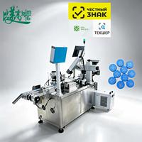 Machine de marquage laser double UV et fibre optique, marquage de codes QR intérieur et extérieur des bouchons de flacons avec alimentation automatique, inspection et rejet
