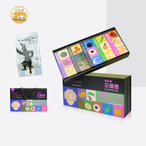 Tè Misto Biologico Fresco e Salutare 700g 2024, Tè Multi-Gusto in Bustine e Bottiglia, Confezione all'Ingrosso e Tazza per Regalo di <span class=keywords><strong>Natale</strong></span> - Product Image 6