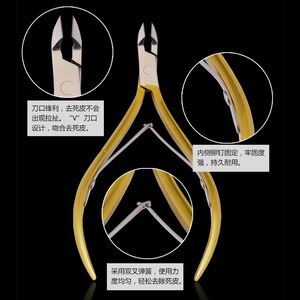 Stainless Steel Cuticle Scissors Sharp V-Shaped Blade Durable For Home Use Manicure <b>Tool</b> - Product Image 1