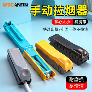 Distributeur de cigarettes en plastique ABS, recharge automatique facile, accessoire rectangulaire pour fumeurs - Product Image 3