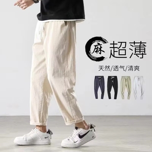<span class=keywords><strong>Pantalon</strong></span> décontracté fin pour <span class=keywords><strong>homme</strong></span>, long, ample, léger, <span class=keywords><strong>en</strong></span> <span class=keywords><strong>lin</strong></span>, pour l'été - Product Image 4