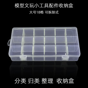 Transparent 18 Compartment <b>Storage</b> <b>Box</b> With Detachable Dividers For Desktop Organization And <b>Small</b> Accessories - Product Image 4