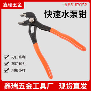 Clés à molette professionnelles réglables en acier au chrome-vanadium, qualité industrielle, mâchoires dentelées, plusieurs tailles - Product Image 5