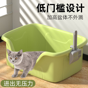 Bac à litière semi-fermé extra large pour chat, anti-éclaboussures, épaissi, fournitures de toilette pour chat, anti-odeur extra large, dropshipping - Product Image 4
