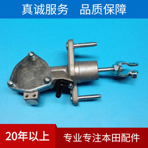 Cilindro Maestro de Embrague 46920-S7A-A02 para Honda Accord CRV City Shiyun, Pieza de Repuesto - Product Image 4