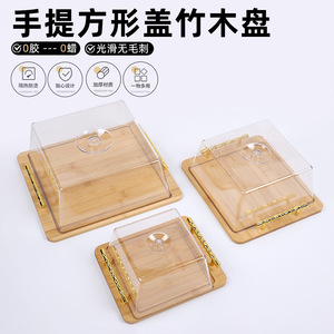 Plateau en bois de bambou avec couvercle transparent, plateau carré pour servir thé, gâteaux, desserts, présentation hôtelière - Product Image 5