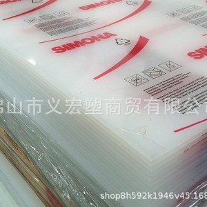 Feuille de plastique PP Xulian 1220 x 2440 x 50 mm de qualité alimentaire, découpable pour électrolyse et protection contre la corrosion - Product Image 5
