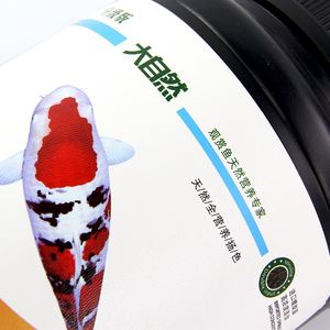 Étiquettes personnalisées en PVC imperméables pour huiles moteur, produits de soin, autocollants IML en vinyle pour produits chimiques, nettoyants, et étiquettes pour bouteilles alimentaires - Product Image 4