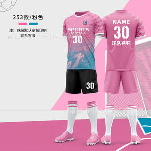 Camisetas de Fútbol Retro Personalizadas al por Mayor, Camisetas de Fútbol Clásicas Vintage de Alta Calidad, Unisex, Spandex/Algodón - Product Image 3