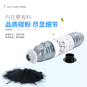 Cartucho de Tóner Compatible DSm1120 para Impresora Gestetner DSM1120 con Capacidad para 5000 Páginas - Product Image 3