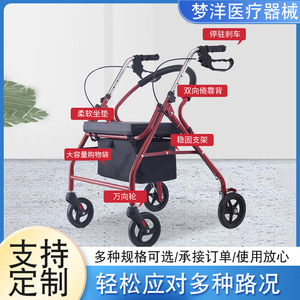 รถช่วยเดินแบบพับได้พร้อมตะกร้าใส่ของสำหรับผู้สูงอายุ - Product Image 3