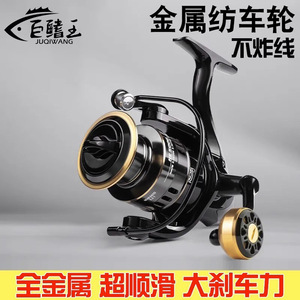 รอกตกปลาโลหะทั้งหมด รอกสปินนิ่ง รอกตกปลาแบบตีไกล รอกตกปลาทะเล รอกตกปลาหิน รอกตกปลาชายฝั่ง โครงโลหะ แข็งแรงสูง - Product Image 3