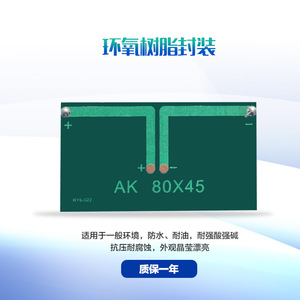 แผงโซลาร์เซลล์โพลีคริสตัลไลน์ Ak 80X45 5V 100mA แผ่นอีพ็อกซี่โฟโตโวลตาอิกสำหรับการชาร์จแบตเตอรี่แบบชาร์จซ้ำได้ - Product Image 3