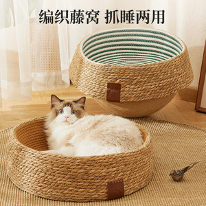 Cat PE rattan woven <b>nest</b>, all-season universal cotton and linen rope dog <b>nest</b>, semi-enclosed cat villa <b>nest</b> wholesale - Product Image 2