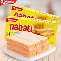Galletas de Chocolate Crujientes Choco-Latte al por Mayor, Caja de 145g, Snacks Asiáticos