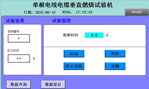 Einzel-Draht/Kabel Vertikaler Flammentest-Apparat, IEC 60332-1 Tester für Feuerbeständigkeit - Product Image 6