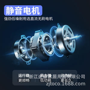 Ventilateur sur pied sans pales Summer Bladeless 1,8 kg ultra silencieux avec télécommande pour la circulation de l'air domestique 11-20 m² - Product Image 5