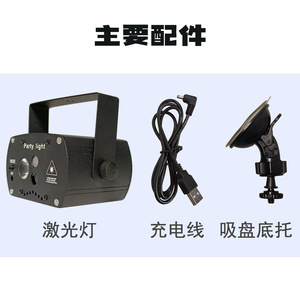 96 Pattern Indoor Laser <b>Projector</b> <b>Light</b> 5W 5M Range Party Lighting for Home KTV Bars - Product Image 4