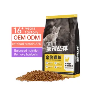 OEM Top Sale Factory Price Nutrition Balance Pet Cat Food High Quality Fish Flavor Cat Main Food Special Wholesale Bulk Cat Food