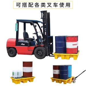 Plateforme de Contention Anti-Fuite pour Fûts à Neuf Pieds, en Plastique, pour Stockage de Produits Chimiques - Product Image 4