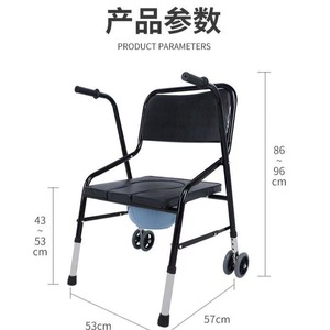 <b>Commode</b> Chair With Wheels Foldable High Back Steel Frame For Elderly Mobility Aid - Product Image 3