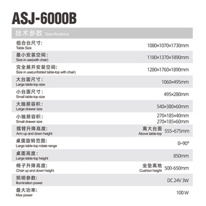 Ghế khám mắt, bàn khám mắt và thiết bị quang học kết hợp ASJ-6000B - Product Image 4