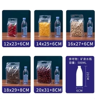 Sachet d'emballage alimentaire 100 % transparent de qualité alimentaire à fond carré pour snacks, noix, fruits secs, chips, nouilles, aliments pour animaux, sushis, avec fermeture éclair, recyclable